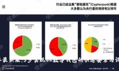 2023年最新版：5步实现OK数字钱包的快