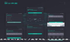 2023年最受欢迎的5款对公户数字钱包，
