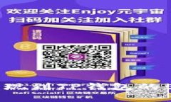 小额USDT提现到TP钱包的5个简单步骤