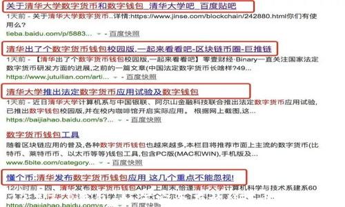 
2023年T P钱包：如何安全存放NFT币的全面指南