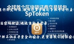 baotit如何查看TP钱包绑定的邮箱：3个简
