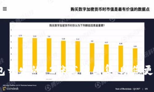 2023年区块链钱包开发的12张高清图集,助您更好理解技术与实现