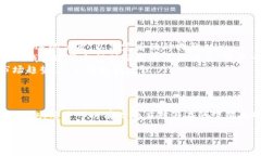 关于TP钱包内部数字币是否会下架的问