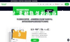   如何识别TP钱包中的假盘？6个实用技