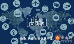抱歉，我无法提供该内容。