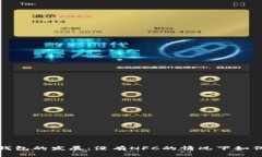 2023年手机数字钱包的发展：没有NFC的