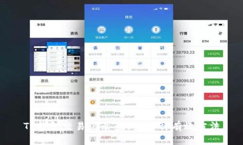 TP钱包交易记录查询的5种有效方法