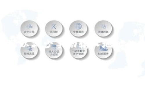 我的知识截止于2021年，因此无法提供最新的信息。然而，可以回答关于TP钱包地址的一般问题。

TP钱包是一种数字货币钱包，支持多种加密货币。用户常常想知道他们是否可以分享他们的钱包地址。答案是：是的，你可以将你的TP钱包地址分享给别人，尤其是当你希望收到加密货币时。

### 为什么可以分享TP钱包地址？

TP钱包地址是一个公开的信息，类似于银行账户的账号。它仅用于接收资金，不会直接暴露你的私钥或其他敏感信息。因此，分享你的钱包地址是安全的。无论是朋友、家人还是其他任何想要给你转账的人，都需要这个地址。

### 分享时的注意事项

尽管分享钱包地址是安全的，但还是有几个注意事项：

ul
    listrong确保地址正确：/strong在分享地址之前，一定要仔细检查，以免因为地址错误导致资金丢失。/li
    listrong保护你的隐私：/strong虽然地址是公开的，但你也应该考虑保护其他个人信息，不要在公众场合分享太多相关信息。/li
    listrong使用短链接工具：/strong在一些情况下，你可以使用短链接服务来提供你的钱包地址，以便让它更易于分享和输入。/li
/ul

### 收到资金后的操作

当别人向你的TP钱包地址转账后，你可以在钱包内查看到相应的余额。你可以选择持有这些资产，或进行交易、兑换等操作。

### 实用技巧

如果你经常需要接收资金，可以考虑设置二维码，方便其他人扫描并获取你的钱包地址。这种方式可以减少手动输入地址的错误率，也提高了接收的效率。

总结以上信息，TP钱包地址可以安全地分享给他人，以便于接收加密货币。记得注意安全和隐私，确保转账过程顺利。