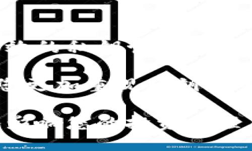 t p钱包私匙分大小写嘛

TP钱包, 私钥, 大小写, 加密货币/guanjianci

在数字货币的世界中，私钥的管理至关重要。每个用户都应该明确，TP钱包或其他加密钱包中的私钥是访问和管理其加密资产的关键。最近有不少用户在询问TP钱包中私钥的情况，特别是私钥的大小写问题。在这里，我们将深入探讨这一问题，并对TP钱包的使用进行详细分析。

什么是TP钱包？
TP钱包是一个相对流行的数字资产钱包，旨在为用户提供 secure 和便捷的管理方式。它支持多种类型的加密资产，如以太坊（ETH）、比特币（BTC）等，且在用户体验上也经过了。通过TP钱包，用户可以快速发送和接收数字货币，同时也可以参与具体的区块链项目，这使其在众多钱包中独树一帜。

私钥的概念及其重要性
在任何加密货币钱包中，私钥是一个非常重要的概念。它是用户访问、管理以及控制其加密资产的关键。简而言之，私钥相当于一个密码，只有拥有这个私钥，用户才能掌控其数字资产。失去私钥，等于失去对钱包内资金的控制权，因此，妥善管理私钥是每位加密货币投资者必备的素养。

TP钱包的私钥结构
TP钱包的私钥通常是由一串字符组成，这些字符可以包括数字和字母。大多数情况下，私钥的长度是固定的，由特定的算法生成。值得注意的是，TP钱包的私钥是区分大小写的。在创建或备份私钥时，用户需严格保持私钥的原有格式，包括字符的大小写。这是因为在技术上，