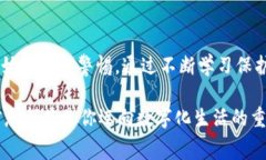   如何找到你的数字钱包16位数字：技