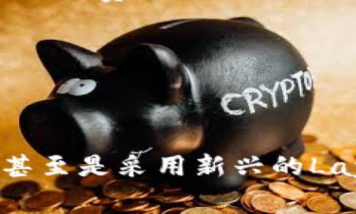    如何有效降低TP钱包跨链至Heco的矿工费？6个实用技巧  / 

 guanjianci  TP钱包, Heco, 跨链, 矿工费  /guanjianci 

 前言 

在区块链的世界里，跨链操作变得日趋普遍。这种操作方式能够让用户在不同的区块链之间进行资产的转移和互换，而TP钱包作为一个热门的钱包选择，因其便利性受到众多用户的青睐。然而，进行跨链操作时的矿工费可以成为用户的一大负担，尤其是在网络繁忙时。那么，怎样才能有效降低TP钱包跨链至Heco的矿工费呢？本文将分享一些实用的技巧和方法。

 了解矿工费的构成 

矿工费是指用户向矿工支付的费用，以激励他们将交易打包到区块链中。在TP钱包进行跨链操作时，这笔费用的高低会根据网络的拥堵程度和交易的复杂性而有所不同。通常而言，矿工费主要由以下几个部分组成：

1. 基础费用：这是网络对每个交易设定的最低费用。在区块链网络中，基础费用通常由当前的网络状况决定。
2. 交易大小：交易的字节数越多，所需支付的矿工费也会相应增加。因此，交易内容，减少不必要的信息，可以有效降低矿工费。
3. 拥堵程度：在高峰时段，网络的交易量会大幅增加，导致矿工费用上涨。了解何时是网络的低峰期，可以帮助用户选择合适的时间发送交易。

 选择合适的跨链时机 

跨链转账通常有一些特定的时机，在这个时候网络的拥堵度较低，从而降低了矿工费的需求。例如，一般在周末或节假日，网络的活跃度较低，这时候进行跨链转账可以避免高高的矿工费。此外，了解HECO网络的特定活动或技术维护时间，有助于选择更加合适的跨链时机，从而大幅降低费用。

 使用合适的TP钱包设置 

在TP钱包中，可以对矿工费用进行手动设置。用户可以根据当前网络状况，将所需支付的矿工费用调整至一个合理的水平。通常情况下，选择一个略高于当前平均费用的设置，可以保证交易快速确认，同时也不会因过高的费用而造成不必要的损失。

在设置过程中，观察TP钱包中显示的当前网络费用非常重要，确保用户能够兼顾速度与费用的平衡。

 交易内容 

如前所述，交易的大小会影响矿工费。因此，用户在进行跨链转账之前，可以交易的内容。例如，尽量避免发送过多的附带信息，仅发送必要的数据，精简交易信息，这样可以有效降低交易的字节数，从而减少矿工费。

此外，及时清理账户中的无用信息或多余的代币，也能帮助用户在进行下一次跨链转账时减少交易复杂度。

 寻找合适的区块链桥 

跨链的方式有很多，比如通过去中心化的桥接服务，用户可以选择更便宜的桥接。某些区块链桥会根据网络的情况提供不同的费用方案。因此，花时间对比多种桥接服务，可以帮助用户在跨链时找到最优的矿工费方案，节省更多资金。

 采用Layer 2解决方案 

Layer 2解决方案是指在区块链主链之外构建的二层网络，其目的是提高交易速度和降低费用。使用Layer 2解决方案，例如Rollups或状态通道，可以在不影响底层安全性的情况下，将跨链转账的矿工费降至最低。

虽然设置Layer 2可能会面临一定的技术门槛，但许多TP钱包也已经内置了相关功能，用户只需根据说明进行操作。不仅可以降低费用，交易确认速度也会显著提升。

 结语 

跨链操作在提升资产流动性和便捷性的同时，也带来了矿工费用的问题。然而，通过以上的一些实用技巧，用户能够更有效地管理自己的跨链转账成本。无论是选择合适的时间，还是通过交易内容，甚至是采用新兴的Layer 2解决方案，相信每一个用户都可以找到适合自己的方式来降低TP钱包跨链至Heco的矿工费用。希望这些建议能够帮助用户在今后的操作中，减少不必要的支出，享受更加流畅的区块链体验。