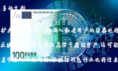   2024年区块链钱包发展趋势：5大关键