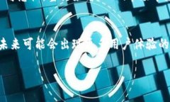 t p环境中的decentralized finance（DeFi）指