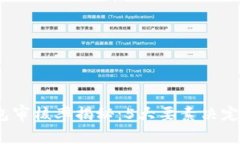 2023年数字钱包审核率揭秘：5大要素决
