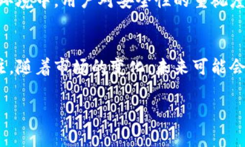 t p钱包有自己的代币吗

t p钱包简介
t p钱包是一个专注于数字资产管理的应用程序，旨在为用户提供便捷、安全的加密货币存储和交易服务。随着加密货币市场的不断扩大，越来越多的用户开始关注如何安全地存储和交易他们的数字资产。t p钱包因其用户友好的界面和多项功能受到了广泛欢迎。

t p钱包的主要功能
t p钱包提供了一系列创新功能，以满足用户不同的需求。其主要功能包括：
ul
    li安全存储：使用先进的加密技术，确保用户的数字资产安全。/li
    li多种数字货币支持：支持多种主流加密货币的存储与交易，用户可以在一个平台上管理不同的资产。/li
    li简单易用：界面简洁，操作方便，即使是新手用户也能快速上手。/li
    li实时行情监测：提供加密货币价格的实时更新，帮助用户把握市场动态。/li
/ul

t p钱包的代币功能
在探讨t p钱包是否有自己的代币之前，首先需要了解代币的定义。代币通常是建立在某种区块链平台上的数字资产，通常表示一种特殊的权益或者价值。很多钱包应用为了增加其使用价值，都会发行自己的代币，以此为用户提供额外服务或激励。

在t p钱包的官方信息中，并没有明确透露其有自己的代币。这意味着t p钱包可能并没有独立发行的加密货币。这一点在一定程度上可能会影响部分用户的使用体验，尤其是那些习惯于通过代币获得优惠或投资潜力的用户。

支持的其他代币和数字资产
尽管t p钱包本身并不拥有自己的代币，但它支持的其他数字资产仍然值得关注。用户可以在t p钱包中存储和交易多种主流加密货币，包括比特币、以太坊和莱特币等。这样的多样性为用户提供了灵活性和选择，再加上t p钱包的安全性，为用户的数字资产管理保驾护航。

用户体验与社区反馈
从各大社交平台和社区反馈来看，t p钱包在用户体验上得到了普遍认可。许多用户称赞其界面的友好性和操作的直观性，这为不熟悉加密货币交易的用户提供了良好的入口。同时，也有一些用户提到，由于缺乏代币激励机制，可能在奖励用户的活跃度方面有所欠缺。

另外，t p钱包也积极与用户互动，定期发布更新和维护公告，显示出对用户体验持续改进的承诺。这种透明度和努力使得用户对t p钱包的信任度得到了提升。

安全性问题
安全性是数字钱包中最重要的因素之一。t p钱包采用了多重安全措施，例如私钥本地加密存储、二次验证等，这些都为用户提供了额外的保障。在如今网络安全风险日益增高的环境中，用户对安全性的重视度不断提高，而t p钱包在这一点上表现得相对出色。

总结
综上所述，t p钱包提供了一系列安全、便捷的数字资产管理解决方案。尽管目前没有自己的代币，但其对多种主流加密货币的支持和良好的用户体验依然吸引了大量用户的关注。随着市场的变化，未来可能会有更多的功能被加入到t p钱包中，包括是否会考虑发行代币等。在选择使用加密钱包时，用户应根据自身的需求和偏好进行综合考虑，而t p钱包无疑是一个值得尝试的选择。 

t p钱包, 数字资产, 加密货币, 钱包安全/guanjianci