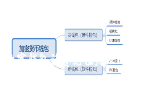 解决建行数字钱包话费充值失败的5个实用方法