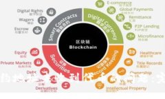 如何解决TP钱包合约地址未收到代币的
