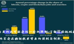 在讨论TP钱包私钥是否可以被TP冻结之