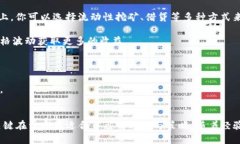 如何将TP钱包中的数字资产变现：4种实