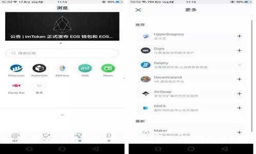 如何查看TP身份钱包名称？8个简单步骤详解
