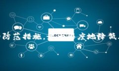 关于TP钱包被盗的情况，很多用户都希
