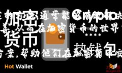   解决TP钱包显示“未定义交易失败”