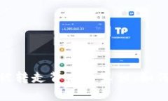 揭露TP钱包U12秒被转走背后的真相：如