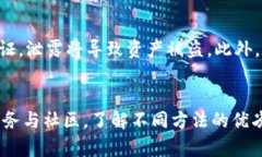   如何有效查看区块链钱包的5种方法