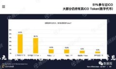 华为手机无法安装TP钱包的原因及解决