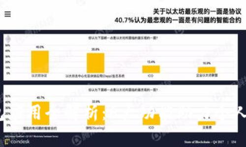 2023年数字钱包应用全解析：6大功能助力个人与企业财务管理