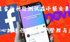 yait p钱包的兑换时需要钱包签名的五个