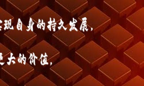 2023年银行营销新策略：如何利用数字钱包提升客户满意度和收益的5大关键/  
GUANJIANSI银行营销, 数字钱包, 客户满意度, 收益提升/GUANJIANSI  

数字钱包的崛起与银行营销的变革  
近年来，数字钱包作为一种新兴的支付方式，迅速受到消费者的青睐。尤其在疫情后，接触式支付的风险，使得越来越多的人选择了数字钱包，因为它不仅便利，还能提高支付的安全性。对银行来说，数字钱包不仅仅是一个支付工具，更是一个连接客户和银行之间的重要桥梁。随着电子支付的大规模普及，银行如何利用数字钱包增强客户体验、提升客户满意度及实现收益增长，成为了市场竞争中的关键。  

数字钱包的基本特点  
数字钱包的最大亮点在于其便捷性和多功能性。用户可以通过手机应用程序关联其银行账户、信用卡或借记卡，进行快速的支付和转账。同时，许多数字钱包还整合了优惠券、积分系统以及银行卡管理等多种功能，使用户能够在一个平台上实现多重需求的满足，这无疑增强了用户的粘性。这种便捷的使用体验使得越来越多的消费者愿意选择数字钱包进行日常支付。  

银行如何借助数字钱包提升客户满意度  
银行可以通过多种策略利用数字钱包来提升客户满意度。首先，提供个性化的服务和优惠，可以通过数字钱包分析客户的消费习惯，从而为他们提供量身定制的优惠。其次，提升数字钱包的用户体验也极为关键。简单易用的界面、快速的支付流程及高效的客服支持都能够让客户在使用过程中感受到愉悦，从而增加对银行品牌的忠诚度。  

数字钱包的推广策略  
推广数字钱包的策略多种多样。银行可以通过线上线下结合的方式增加曝光度。例如，可以通过社交媒体发布相关的推广活动，以及在银行的各类线下活动中为客户提供数字钱包使用的现场指导与体验。同时，与电商平台的合作也是一个不错的选择，银行可以与这些平台联合推出专属优惠，吸引用户积极使用数字钱包进行消费。  

提升银行收益的数字钱包策略  
除了提高客户满意度，数字钱包同样能够在收益上带来丰厚的回报。银行可以借助数字钱包的转账和支付功能，收取一定的手续费。这种模式对于频繁交易的用户来说，尽管每笔费用看似微小，但累积起来却能带来巨大的利润。此外，利用数字钱包进行市场营销，通过用户的消费数据，银行能够更好地判断市场趋势，参与相关投资和融资活动，从而进一步提升收益。  

未来的挑战与机遇  
尽管数字钱包带来了诸多好处，但银行在推广和维护数字钱包时依然面临挑战。其中，安全性问题尤为突出。随着网络诈骗的增多，消费者对数字钱包的信任程度可能下降。为了应对这一挑战，银行应不断提升技术手段，确保客户信息和资金的安全。而在政策层面，监管机构对数字货币和数字钱包也逐渐加强管理，银行需要密切关注这些法规的变化，及时调整自身策略以适应市场。  

结论  
数字钱包为银行营销带来了新的机遇。通过合理运用数字钱包，不仅能够提升客户的体验和满意度，还能有效实现收益的增长。然而，银行在推广数字钱包的过程中，必须谨慎应对安全和政策等多方面的挑战。唯有循序渐进，深耕细作，才能在竞争日趋激烈的市场中立于不败之地。  

总之，数字钱包作为现代金融的一个重要组成部分，正在改变传统银行营销的态势。取其精华，去其糟粕，是银行在这一变革中需要时刻保持的敏感及前瞻性，唯此，才能跟上时代的步伐，实现自身的持久发展。  

无论是从客户体验阐述、市场分析、甚至是未来趋势展望，数字钱包都已经成为银行营销中不容忽视的重要角色。通过不断创新和，未来银行能够在数字钱包的应用中找到更多商机，创造更大的价值。  