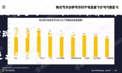 2023年银行营销新策略：如何利用数字