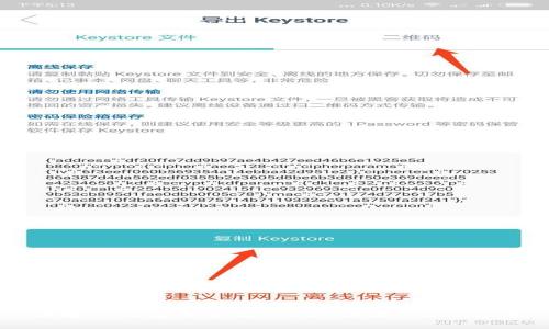 详解TP钱包中查看Token详情的5种方法
