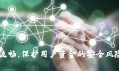 数字钱包是一种方便的金融工具，通过