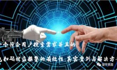 思考一个符合用户搜索需求并且的TP钱