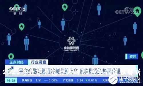 2023年数字钱包行业的10种热门岗位解析