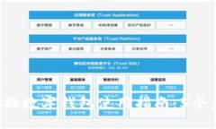 2023年特斯拉数字钱包使用指南：5个步