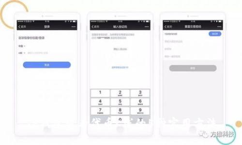 TP钱包查看代币K线的5种实用方法