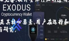 henf区块链上的数字钱包是什么？全面