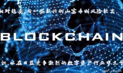 关于OK交易所是否可以直接赚取TP钱包