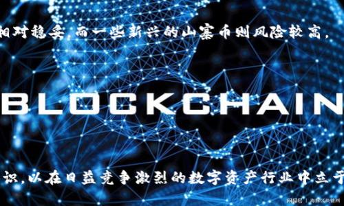 关于OK交易所是否可以直接赚取TP钱包的问题，首先需要了解几个基础概念。TP钱包（TokenPocket）是一个多链支持的数字货币钱包，可以方便用户存储、管理和交易各种加密资产，而OK交易所则是一家知名的数字货币交易平台。现在，让我们深入探讨这个主题，并解答用户的疑问。

OK交易所和TP钱包的基本功能

OK交易所作为一个全球知名的数字货币交易平台，提供了多种交易服务，包括现货交易、期货交易和杠杆交易等。用户可以在平台上进行各种加密货币的买入和卖出，利用市场波动来获取利润。

TP钱包则作为一种加密资产钱包，它支持多种区块链和数字资产，用户可以方便地管理自己的数字货币。TP钱包同样提供了DApp浏览器，用户可以直接在钱包内进行去中心化交易、参与DeFi项目等。

在OK交易所上如何赚取收益

在OK交易所，用户有多种方式可以赚钱。一种常见方式是通过交易获取差价，另一个是通过加入OK的持币生息等理财产品。用户可以在OK交易所中购买较低价格的数字货币，待价格上涨后再出售以获取利润。这一切的前提是用户需具备一定的市场分析能力以及对行情的把握。

此外，OK交易所通常会推出一些理财产品，例如“活期理财”或“定期理财”，用户可以将一定的数字货币存入这些产品中，以获取相应的利息。这些理财产品的利率通常高于银行存款，因此吸引了不少用户。在参与这些投资时，用户需要详细了解产品的风险和收益，以做出更明智的决策。

如何将OK交易所的收益提现到TP钱包

如果用户在OK交易所赚取了收益，想要将这些收益提现到TP钱包，首先需要将收益转化为用户所需的数字货币，比如USDT、BTC等。之后，用户可以按照以下步骤将这些资产转移至TP钱包中：

ol
li登录OK交易所账户，进入“资产管理”页面。/li
li选择“提币”功能，输入想要提现的数字货币以及提现地址。/li
li在TP钱包中找到接收地址，复制该地址并粘贴到OK交易所的提现申请中。/li
li确认提现信息无误后，提交申请。这时，用户需要注意提现的手续费和最低提现额度。/li
li提现申请通过后，资产将会转到用户的TP钱包。/li
/ol

TP钱包的安全性和管理策略

TP钱包是一个去中心化的数字资产管理工具，尽管其在用户便利性上表现良好，但安全性也是用户需要重点关注的问题。用户在使用TP钱包时，应该遵循一些基本的安全管理策略：

ul
li启用钱包的双重认证功能，增加账户安全性。/li
li定期备份钱包助记词，妥善保管，切忌与他人分享。/li
li使用复杂的密码组合，降低被暴力破解的风险。/li
li不随意访问不明链接，防范钓鱼攻击。/li
/ul

通过上述措施，用户在使用TP钱包过程中会更加安心，有助于保护用户的资产安全。

总结与展望

OK交易所的确为用户提供了多种赚取收益的方式，而TP钱包则是用户管理这些数字货币的重要工具。尽管赚取收益并不容易，但通过合理的策略与风险管理，用户仍然可以在这一波数字资产的浪潮中找到属于自己的盈利空间。

未来，数字货币市场将继续演变，各种新的交易和投资产品也会不断涌现。熟悉市场的用户能够更容易发现潜在的机会，而技术的发展将不断提升交易的便利性与安全性。希望读者能够把握住这些变化，在数字经济的发展中找到自己的位置。

一些常见问题解答

对于很多想要了解OK交易所和TP钱包的用户，可能还会有一些疑问，比如如何选择合适的数字货币、如何评估市场风险等。在此我们简单回答几个常见问题：

h4如何选择数字货币进行投资？/h4
选择数字货币时，可以关注项目的团队背景、应用场景及市场反馈等，避免盲目跟风。通常大型项目如比特币、以太坊等相对稳妥，而一些新兴的山寨币则风险较高。

h4参与交易时如何控制风险？/h4
交易时应设定止损位，明确自己的风险承受能力，避免因市场波动而造成的重大损失。

h4如何获取市场最新资讯？/h4
可以关注各大交易所的官方渠道、专业的加密货币新闻网站或社交媒体上的相关账号，及时获取市场动态。

总结来说，通过合理使用OK交易所和TP钱包，用户可以实现数字资产的增值，同时也要增强自身的市场敏感度和风险意识，以在日益竞争激烈的数字资产行业中立于不败之地。