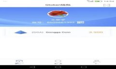 全面解析GBP数字钱包：2023年最受欢迎