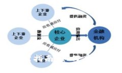 区块链钱包地址追踪指南：如何有效监