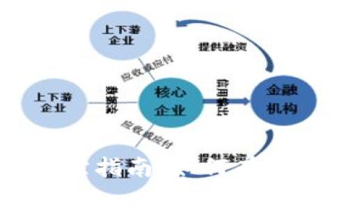 区块链钱包地址追踪指南:如何有效监控您的数字资产