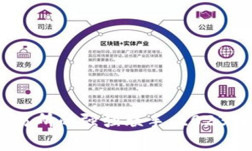 深入了解TP钱包与薄冰交易所的强强联手:2023年加密货币交易的5大趋势