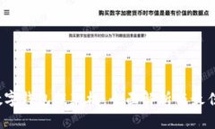 2023年数字钱包提款机：全面解析与最