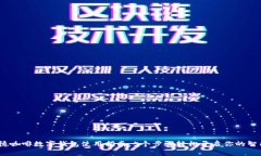 2023年高德咖啡数字钱包使用指南：5个