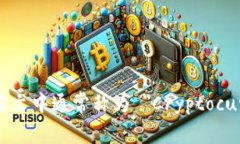 加密货币钱包在英文中通常称为 ＂C