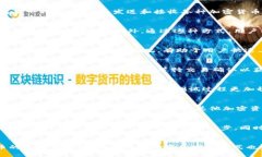    中本聪如何使用测试币 TP 钱包的5个